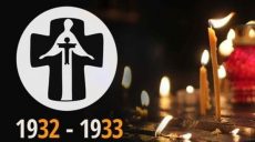 Сегодня Украина чтит память жертв Голодомора