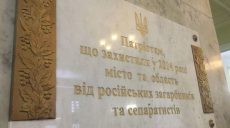 У Харкові відзначили п’яту річницю початку Революції гідності (відео)