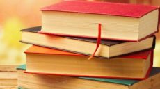 Названы победители конкурса «Лучшая книга Украины»