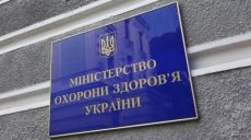 Минздрав считает критику в свой адрес дезинформацией, угрожающей национальной безопасности