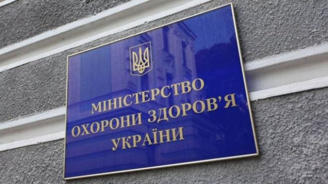 Минздрав считает критику в свой адрес дезинформацией, угрожающей национальной безопасности