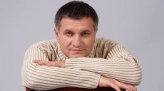 Полиция закончила либеральничать с «евробляхерами», — Аваков