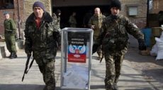 Стали известны промежуточные результаты «выборов» в ОРДЛО