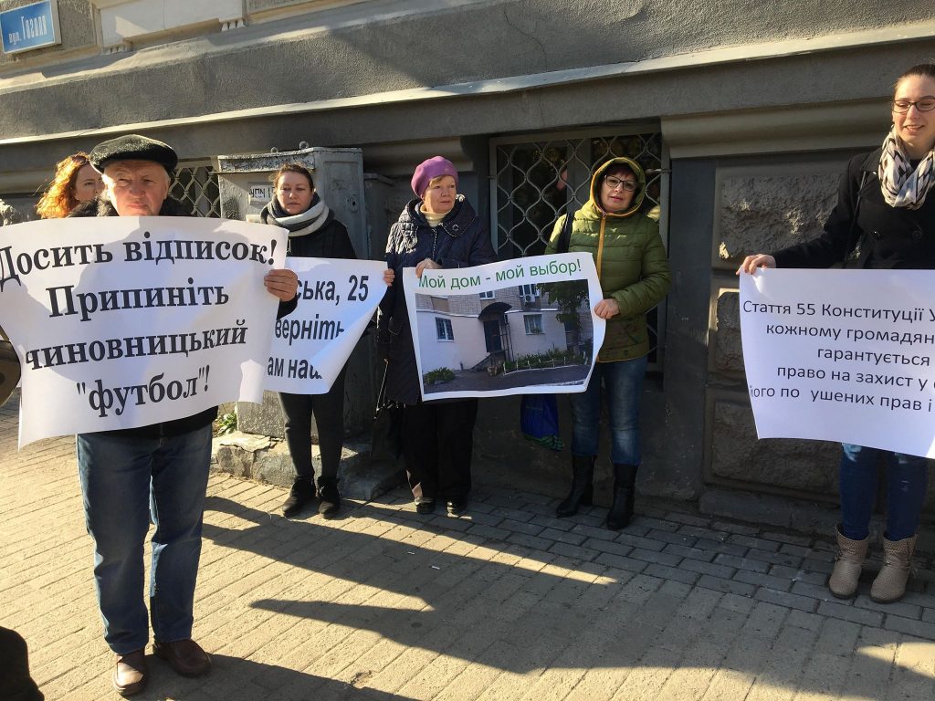 У Харкові мешканці гуртожитку виборюють право на приватизацію житла (відео)