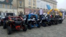 Виставка квадрациклів у Харкові (відео)