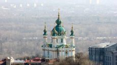 В Киеве задержали мужчину, который пытался поджечь Андреевскую церковь