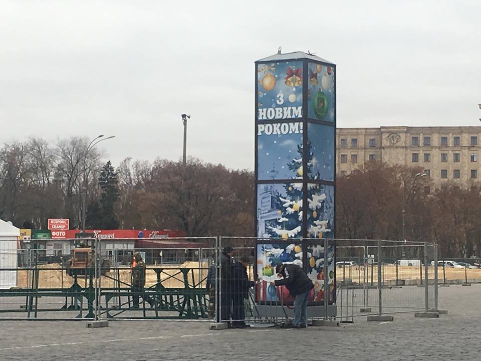 Охрана главной ёлки Харькова обошлась городу в 210 тысяч гривен (фото)