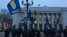 Националисты зажгли файера под стенами Верховной Рады (фото, видео)