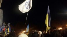 В Харькове отметили пятую годовщину Евромайдана (фото)