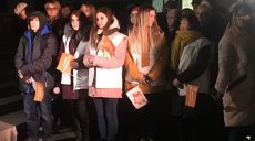 Харьковщина присоединилась к всемирной акции против гендерного насилия (фото)