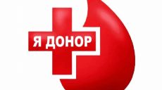 Ко дню Вооруженных сил харьковчане сдадут кровь для военного госпиталя