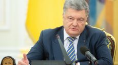 Президент обратился в Верховную Раду с предложением о введении военного положения в Украине