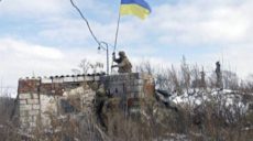На Светлодарской дуге подняли украинский флаг
