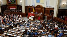 Сегодня Рада может принять бюджет