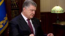 Конфликт на Азове: Порошенко пытался поговорить с Путиным, но не получил ответа
