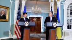 США готовы поддерживать Украину в борьбе с агрессией России и развивать энергетику Украины