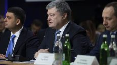 Забезпечити субсидіями тих, хто їх реально потребує, — Порошенко (відео)