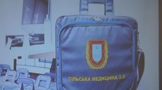 Что ожидает медицину в сельской местности, и к чему стоит готовиться? (видео)