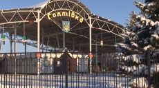 Харківські прикордонники перейшли на посилений режим служби (відео)