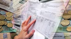 В Харькове более 114 тысяч семей получают субсидию
