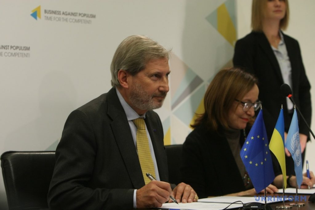 ЕС выделит Украине  50 млн евро на поддержку Донбасса