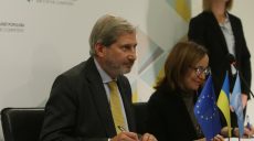 ЕС выделит Украине 50 млн евро на поддержку Донбасса