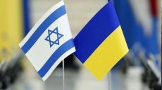 Кабмин одобрил проект о свободной торговле Украины с Израилем