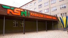 В Харькове откроется Karazin Student Hall (фото)