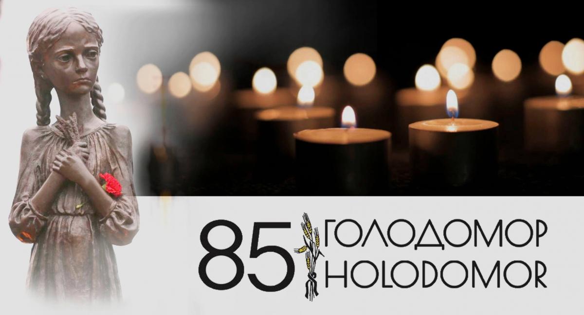 Голодомор: мы должны помнить тех, кто нас убивал