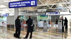 Российскому священнику запретили въезд в Украину