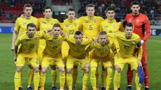 Рейтинг ФИФА: Украина потеряла одну позицию