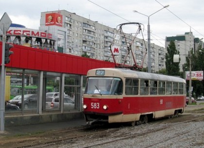 На Салтовке трамваи изменят маршрут