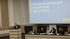На Харьковщине функционирует 71 учреждение первичной медицинской помощи
