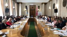 Правовое образование: Харьковщина занимает лидирующие позиции
