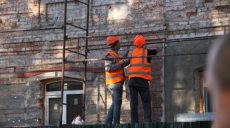 У Золочівській музичній школі відновлюють фасад (відео)