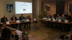 Харьков представили на заседании Ассоциации городов-обладателей Приза Европы