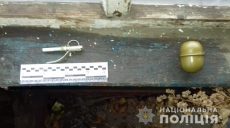 У жителя Харьковщины обнаружили опасную находку с мусорки (фото)