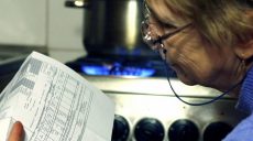 Верховный Суд признал эффективной оплату газа населением только при наличии счетчиков