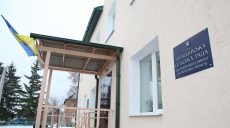 У селі Дергачівського району відкриється ЦНАП (відео)