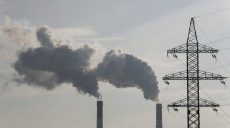 Фонд госимущества отменил конкурс по приватизации «Центрэнерго»