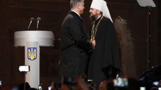 Митрополитом Киевским стал Епифаний