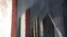 В Краснограде во время пожара пострадал мужчина