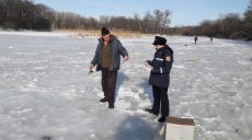 На водоемах Украины — нестойкий ледяной покров