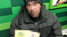 Харьковчанин пытался взять кредит по чужому паспорту