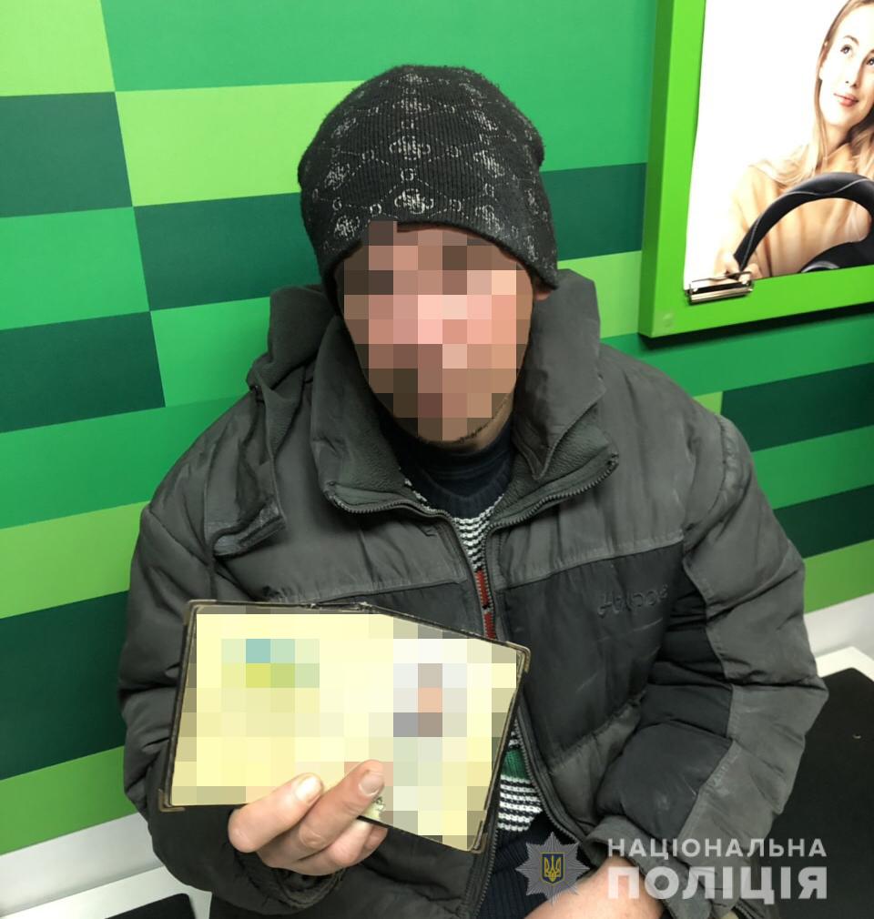 Харьковчанин пытался взять кредит по чужому паспорту