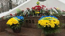 Харьковчане почтили память ликвидаторов аварии на ЧАЭС (фоторепортаж)