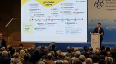 Гройсман: Результаты пяти лет децентрализации в Украине показывают, что это одна из самых успешных реформ