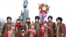 Харьковчане примут участие во всеукраинской акции – совместном исполнении колядки