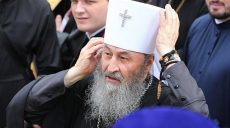 Вступил в силу закон о переименовании УПЦ МП