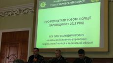У поліції розповіли про найрезонансніші злочини та розслідування року (відео)